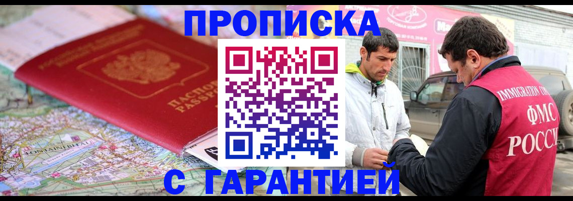 временная регистрация госуслуги в Коломне