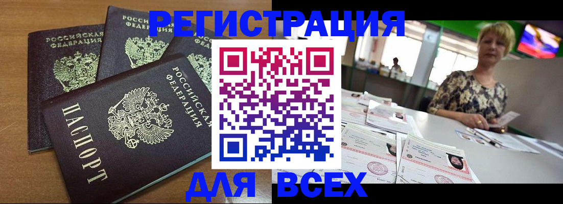 регистрация для дет. сада в Коломне